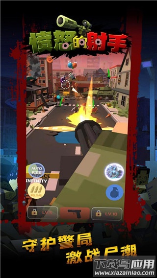 愤怒的射手手游下载截图