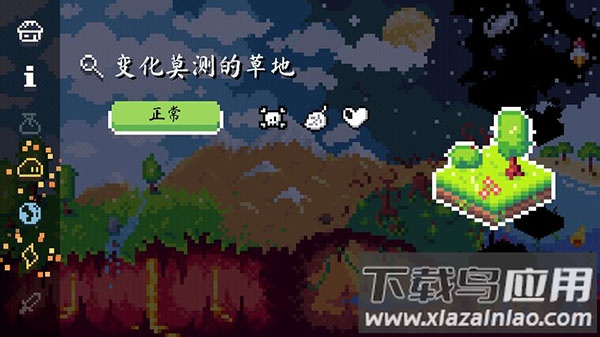 异界跑酷大冒险下载安装手机版最新版截图2