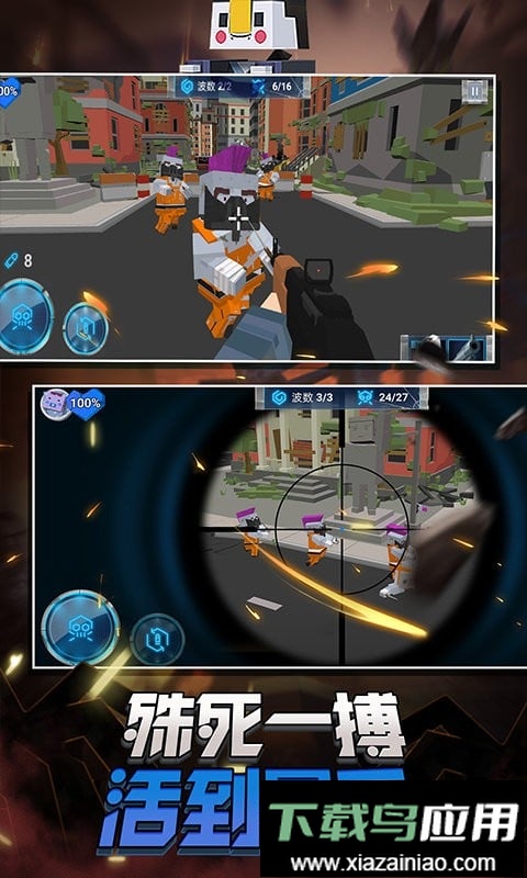 蹦Q小怪兽手游截图2