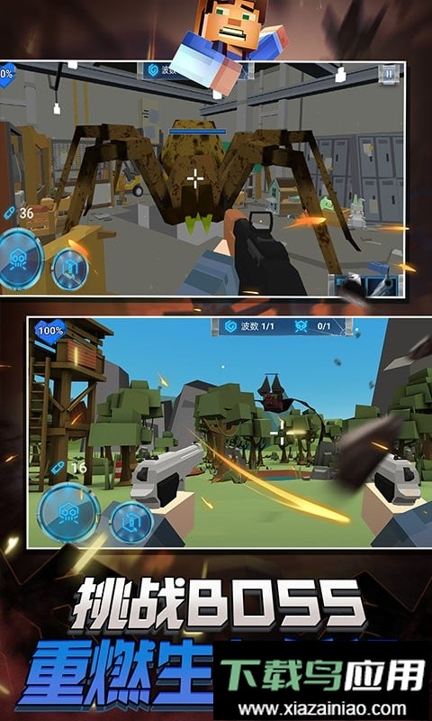 蹦Q小怪兽手游截图3