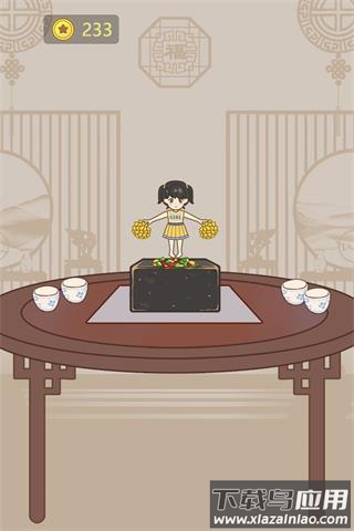 豆腐公主游戏下载截图