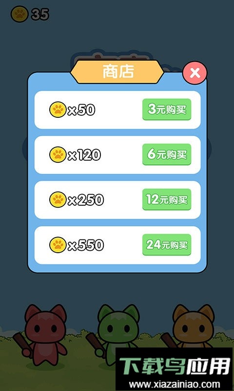 宝宝打怪兽最新版最新版截图3