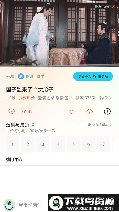 乐看视频纯净版app最新版截图2