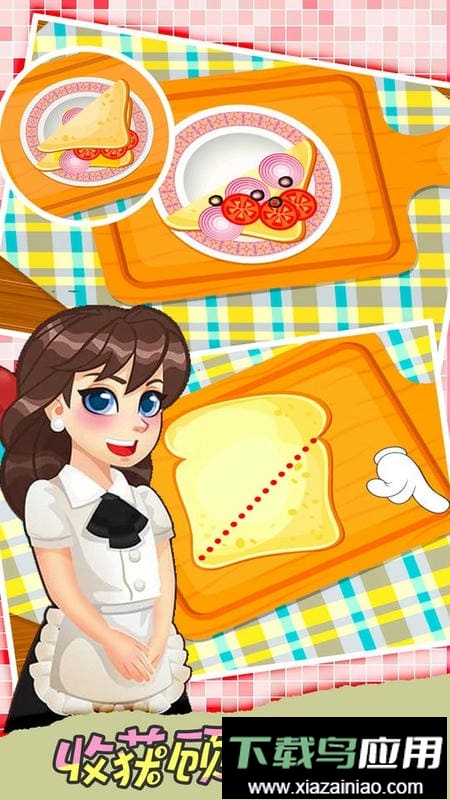 宝宝早餐店手游截图1