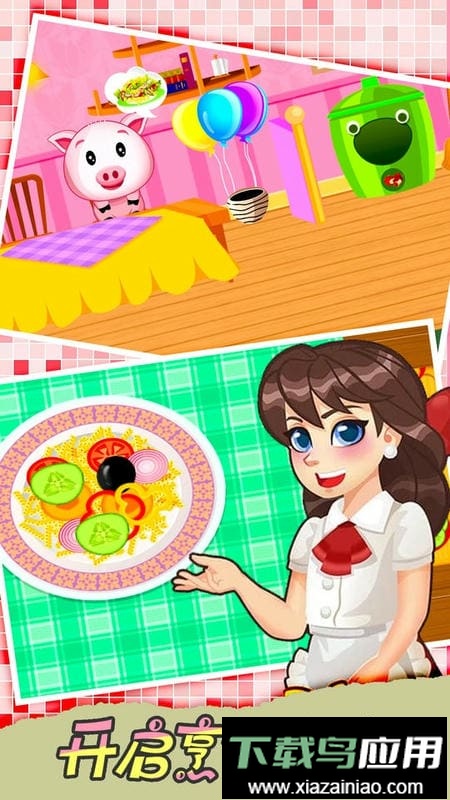 宝宝早餐店手游截图3