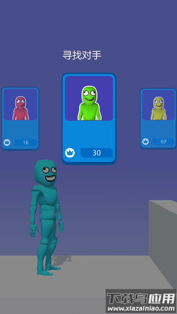 超强格斗王2下载安装最新版截图4