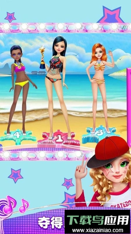 可可公主的夏天官方版最新版截图1