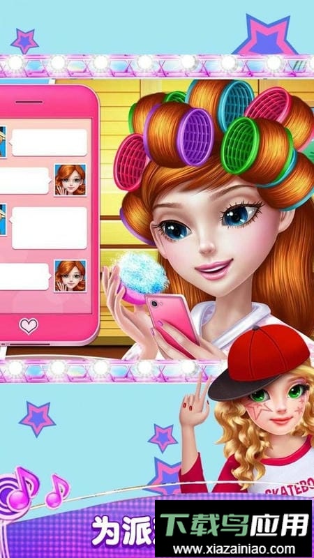 可可公主的夏天官方版最新版截图3