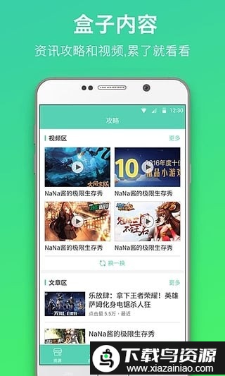 gg泰拉瑞亚盒子最新版截图1