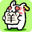 兔了个兔红包版下载