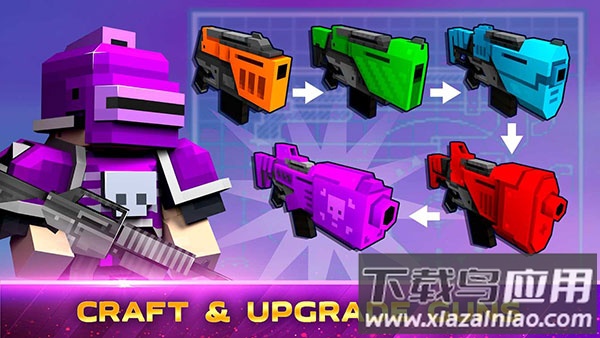 疯狂大逃杀下载安卓版截图