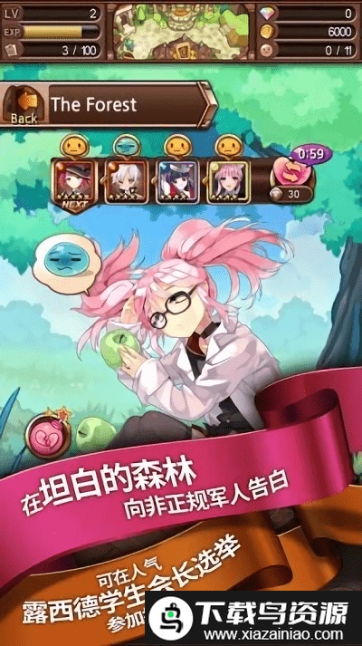 希德的故事手游截图1