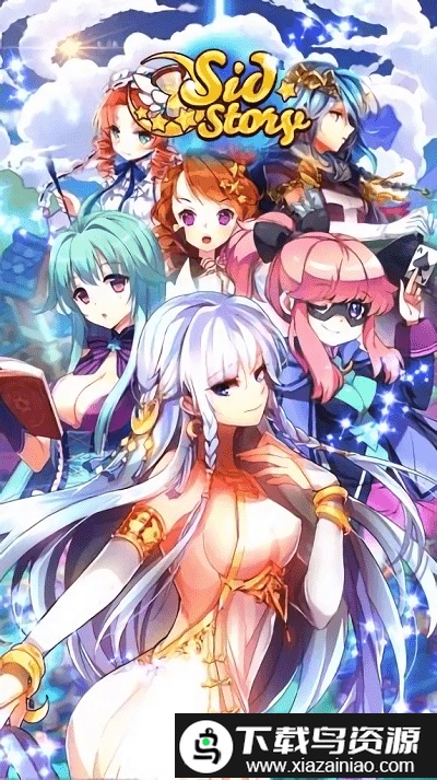 希德的故事手游截图2
