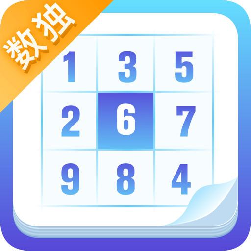 天天数独完整版