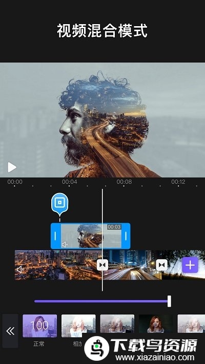 vc剪辑软件汉化版(viva cut)最新版截图1