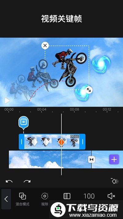 vc剪辑软件汉化版(viva cut)最新版截图2