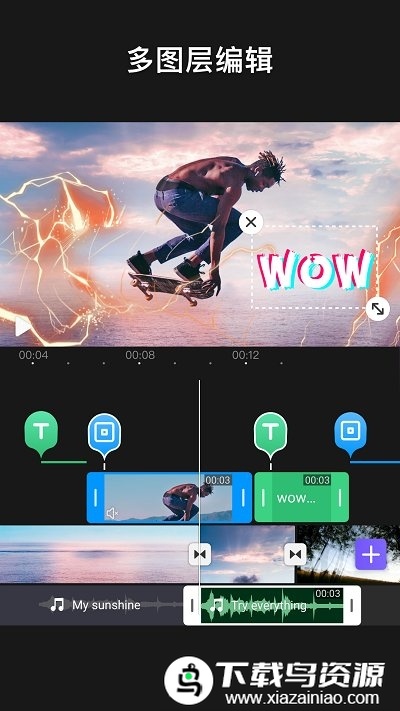 vc剪辑软件汉化版(viva cut)最新版截图3