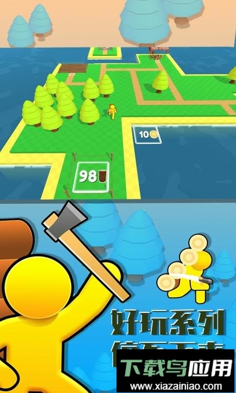 欢乐小木匠手游截图1