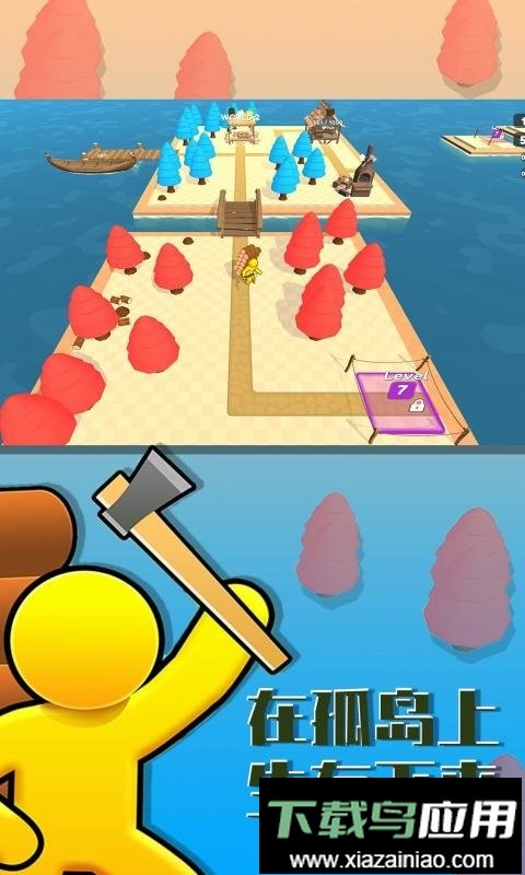 欢乐小木匠手游截图2