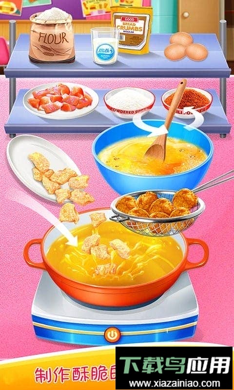 学校午餐便当最新版最新版截图1