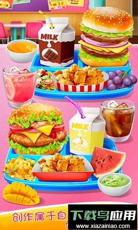 学校午餐便当最新版最新版截图3