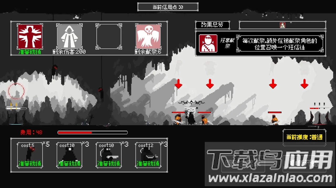 反戴森球折跃塔下载截图