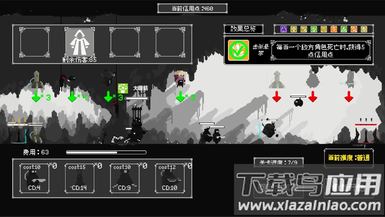 反戴森球折跃塔下载截图