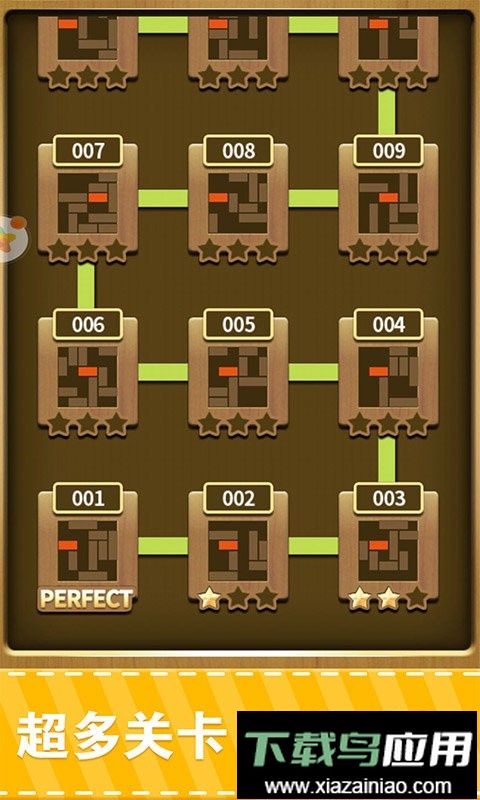 解锁红木官方版截图1