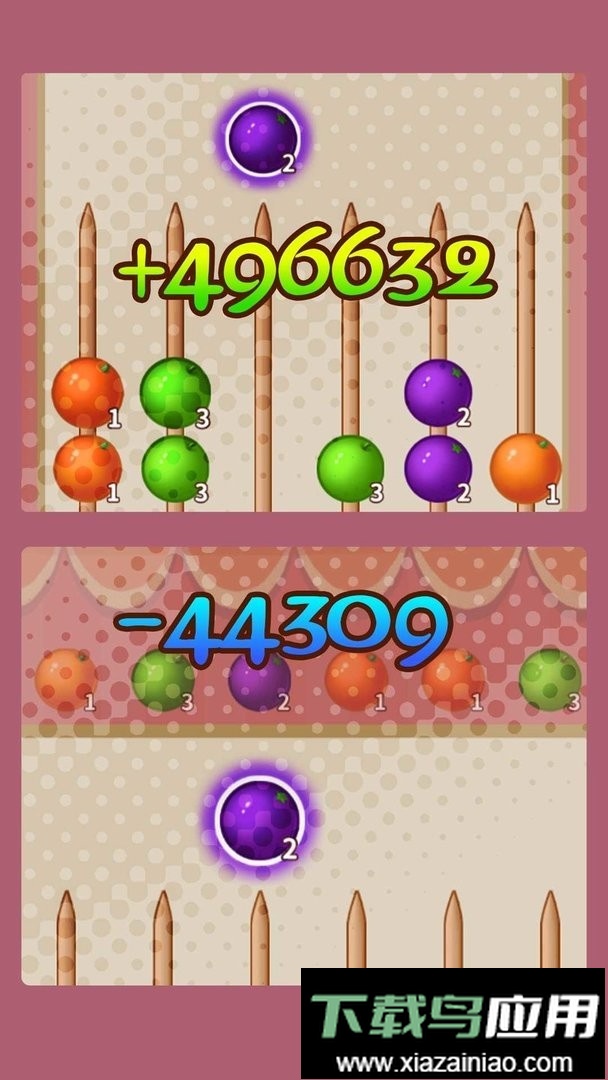 合成山楂串最新版截图1