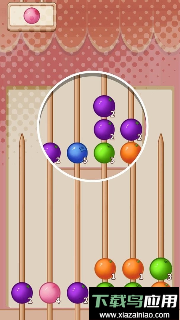 合成山楂串最新版截图2