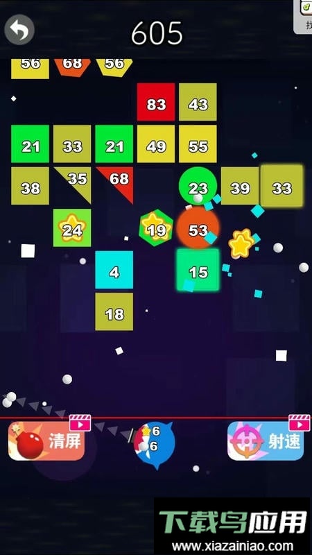 星糖消消乐最新版最新版截图1