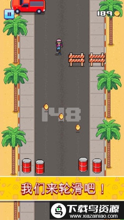 疯狂滑板鞋最新版截图1