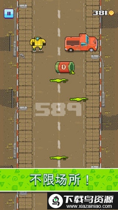 疯狂滑板鞋最新版截图3