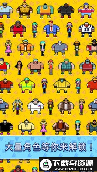 疯狂滑板鞋最新版截图4