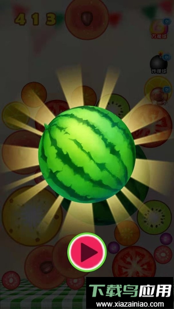 西瓜碰碰乐官方版截图1