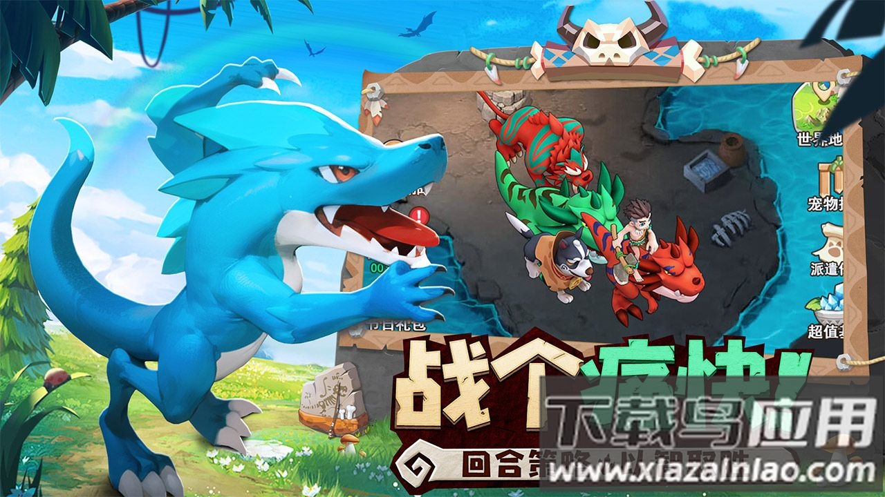 狂点妖妖灵官方下载最新版截图2