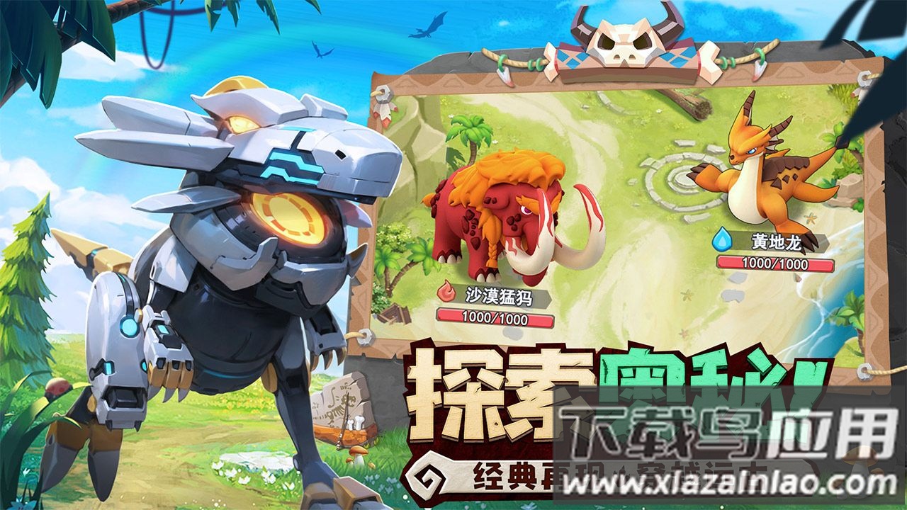 狂点妖妖灵官方下载最新版截图3