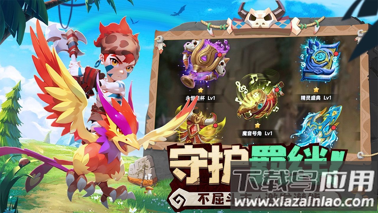 狂点妖妖灵官方下载最新版截图5