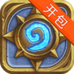 炉石开包模拟HDapp