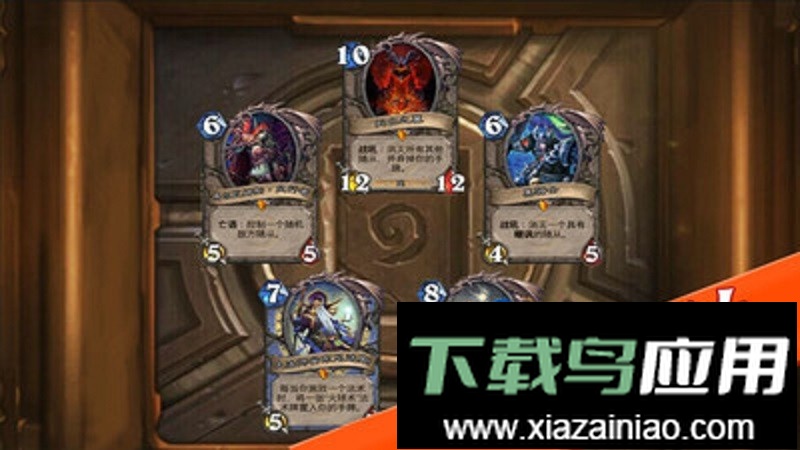 炉石开包模拟HDapp最新版截图3