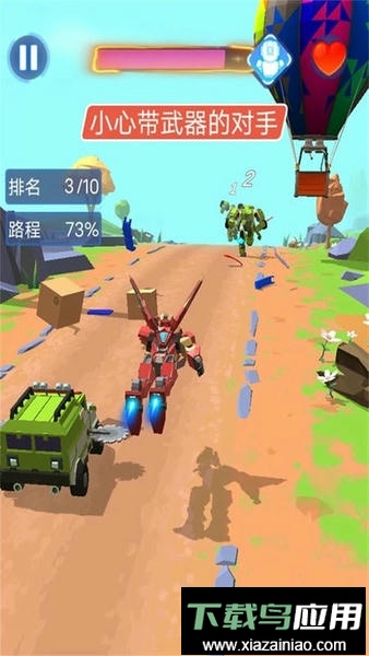 最强飞车手游截图1