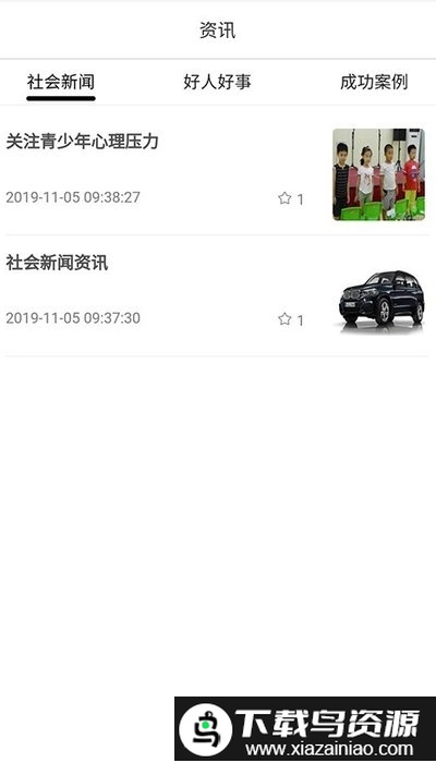 one现场app最新版截图1