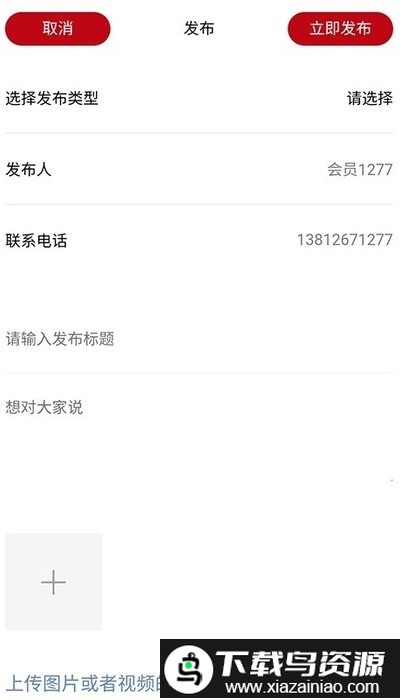 one现场app最新版截图2