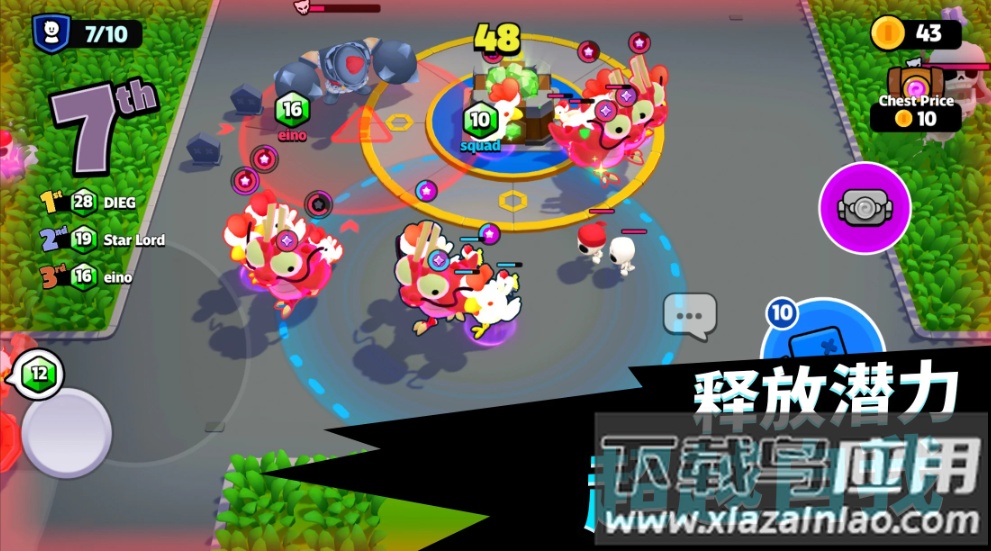 爆裂小队下载官方正版截图1