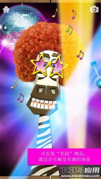 情绪动物园游戏下载最新版截图2