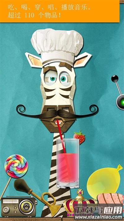 情绪动物园游戏下载最新版截图3