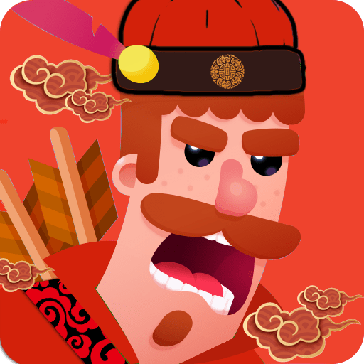 最强射箭达人官方版