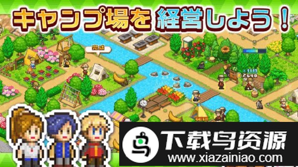 森林露营之丘汉化版截图