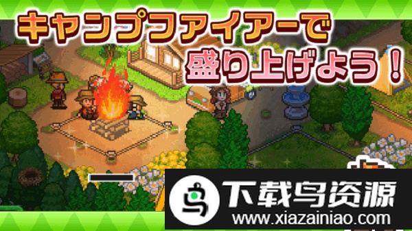 森林露营之丘汉化版截图