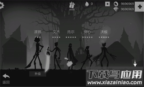 火柴人暗影之旅游戏下载截图